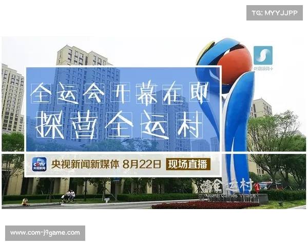 伤病阴影下的全运会：运动员健康管理议题